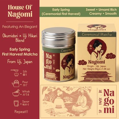 Nagomi's Uji Ceremonial Matcha